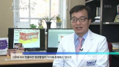 [스압] 때밀기가 피부에 미치는 영향.jpg