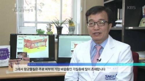[스압] 때밀기가 피부에 미치는 영향.jpg