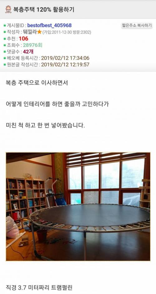 남자가 빨리죽는이유.jpg