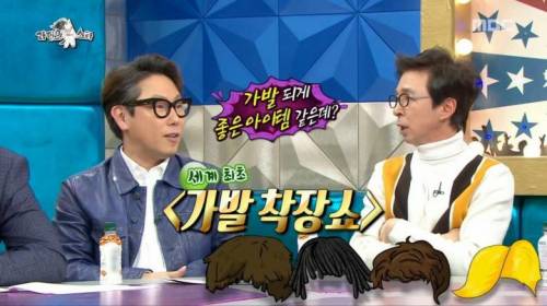 [스압] 유튜브 조회수 백만 찍을 수 있는 김국진의 아이디어.jpg