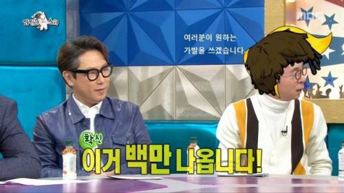 [스압] 유튜브 조회수 백만 찍을 수 있는 김국진의 아이디어.jpg