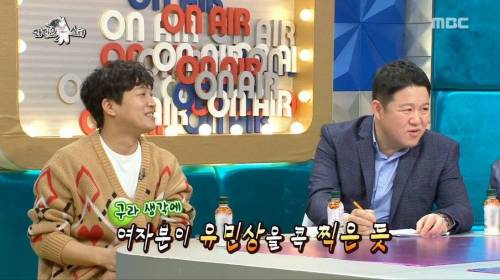 [스압] 유민상이 소개팅을 절대 하지 않는 이유.jpg