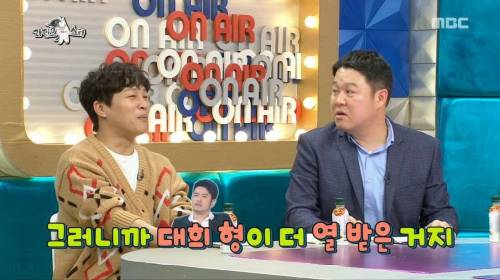 [스압] 유민상이 소개팅을 절대 하지 않는 이유.jpg