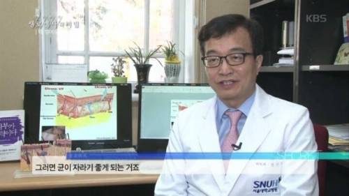 [스압] 때밀기가 피부에 미치는 영향.jpg