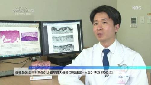 [스압] 때밀기가 피부에 미치는 영향.jpg