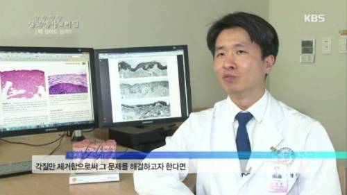 [스압] 때밀기가 피부에 미치는 영향.jpg