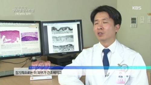 [스압] 때밀기가 피부에 미치는 영향.jpg