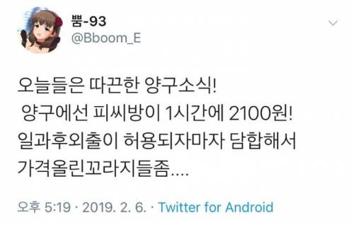또 믿거트가?? .jpg