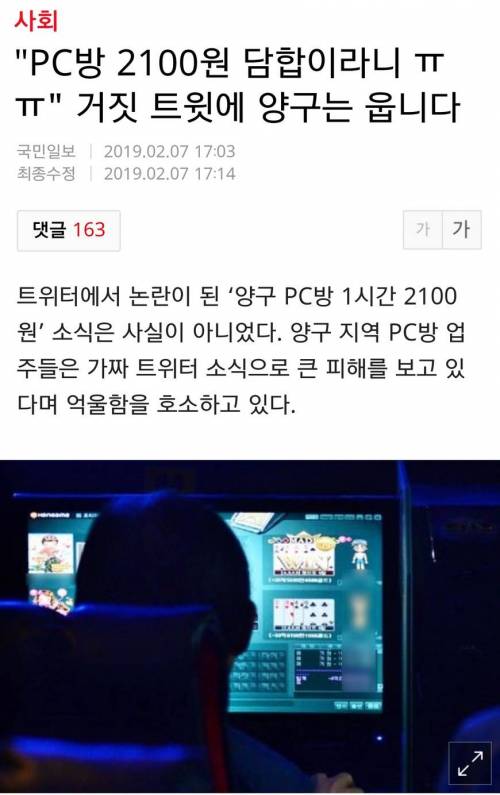 또 믿거트가?? .jpg