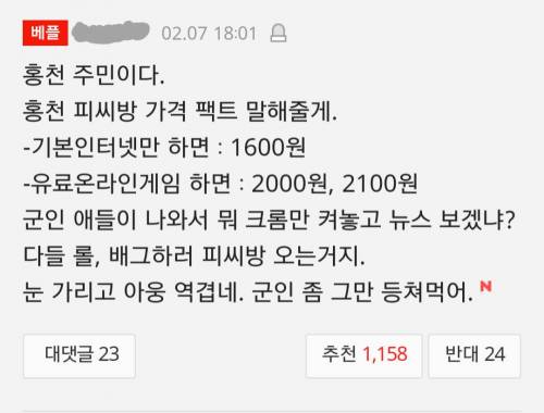 또 믿거트가?? .jpg
