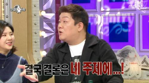 [스압] 유민상이 소개팅을 절대 하지 않는 이유.jpg