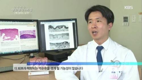 [스압] 때밀기가 피부에 미치는 영향.jpg