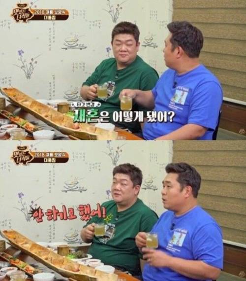 유민상이 재혼을 안하는 이유.jpg