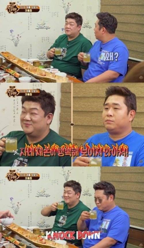 유민상이 재혼을 안하는 이유.jpg