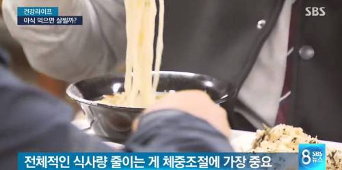 야식 안 먹으면 살 빠질까?.jpg