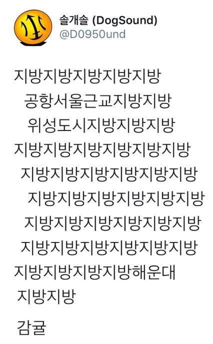 서울사람 특.jpg
