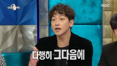 [스압] 라디오스타 때문에 트라우마 생겼다는 비.jpg