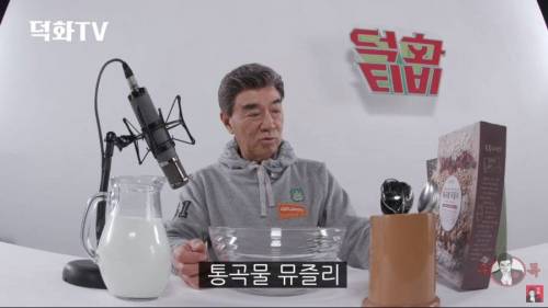 도시어부 이덕화 근황.jpg