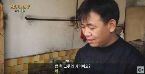 [스압] 광둥식 돌솥비빔밥 `바오자이판`.jpg