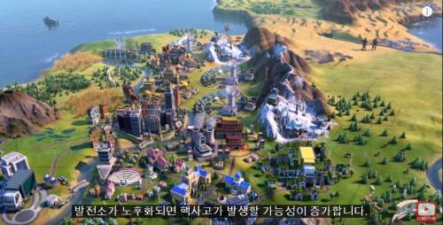 문명6 근황.jpg