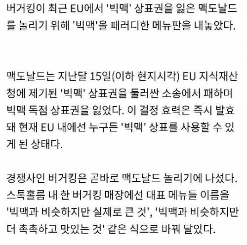 맥도날드 근황.jpg