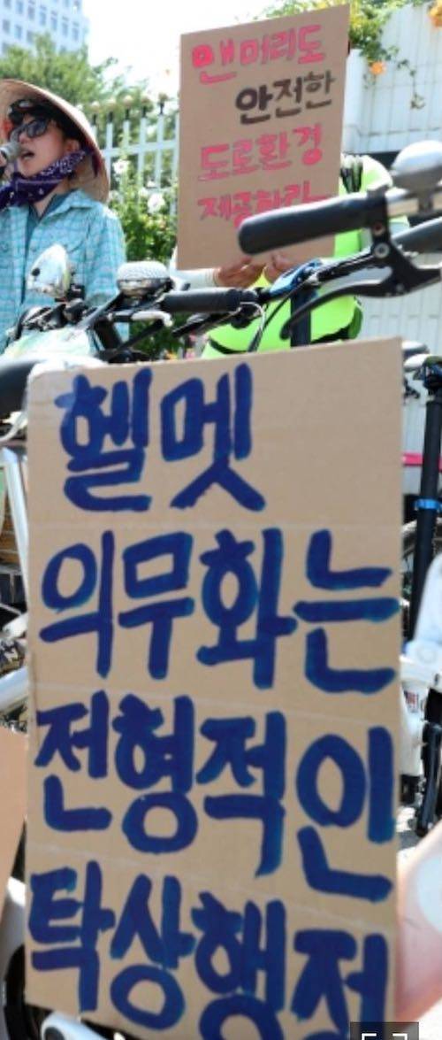이해할 수 없는 시위.jpg