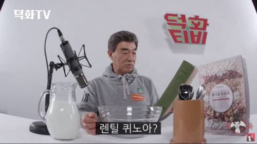 도시어부 이덕화 근황.jpg