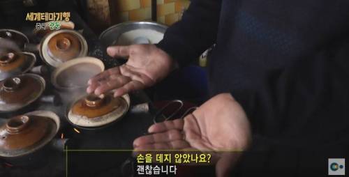 [스압] 광둥식 돌솥비빔밥 `바오자이판`.jpg