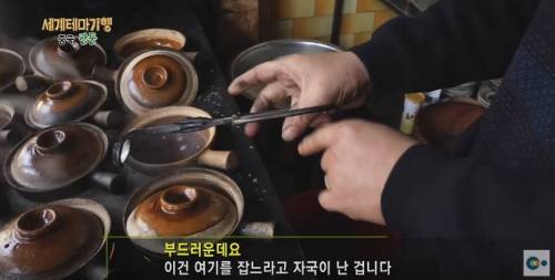 [스압] 광둥식 돌솥비빔밥 `바오자이판`.jpg