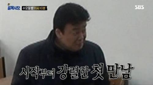 [스압] 골목식당 이번 회기동에 빌런이 없었던 이유?.jpg