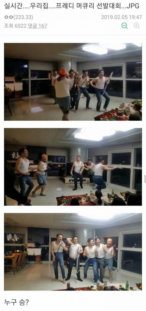 프레디머큐리 선발대회.jpg