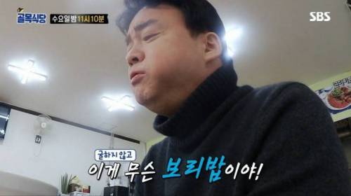 [스압] 골목식당 이번 회기동에 빌런이 없었던 이유?.jpg