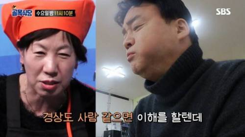 [스압] 골목식당 이번 회기동에 빌런이 없었던 이유?.jpg