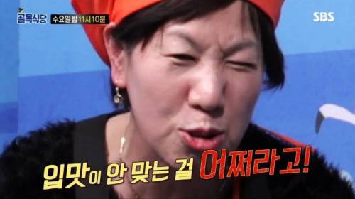 [스압] 골목식당 이번 회기동에 빌런이 없었던 이유?.jpg