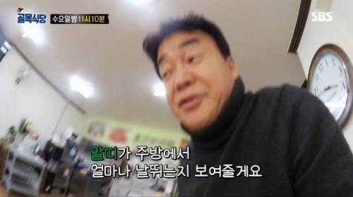 [스압] 골목식당 이번 회기동에 빌런이 없었던 이유?.jpg