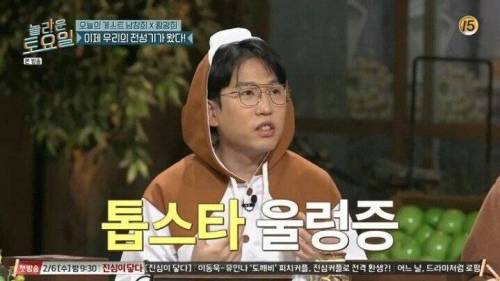 [스압] 톱스타의 기준 .jpg