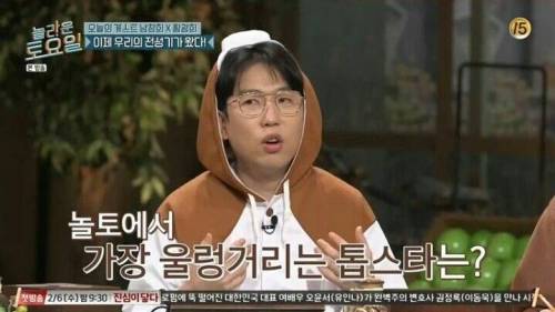 [스압] 톱스타의 기준 .jpg