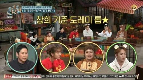 [스압] 톱스타의 기준 .jpg
