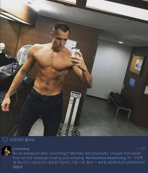 줄리엔 강 두발 상태.jpg