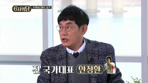 [스압] 비연예인들 예능 출연을 막아야 한다는 이경규.jpg