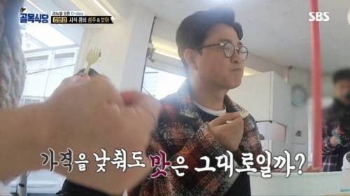 [스압] 스태프들에게 한턱 쏘는 조보아.jpg
