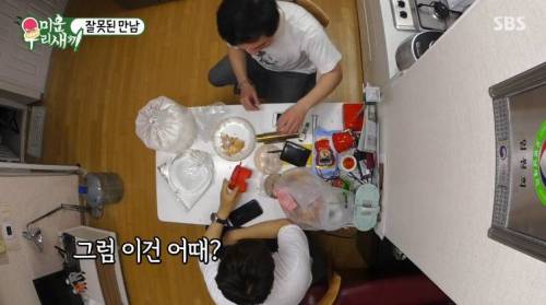 박수홍 어머님의  신기한 능력.jpg
