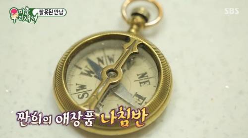 박수홍 어머님의  신기한 능력.jpg