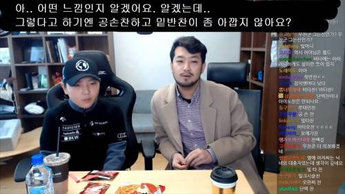 유튜버 이름으로 드립치는 침착맨.jpg