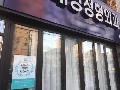우리 동네 사골곰탕 맛집.jpg