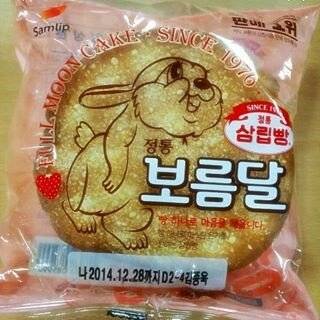 보름달빵에 관한 어린시절. ssul