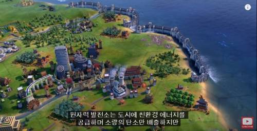 문명6 근황.jpg