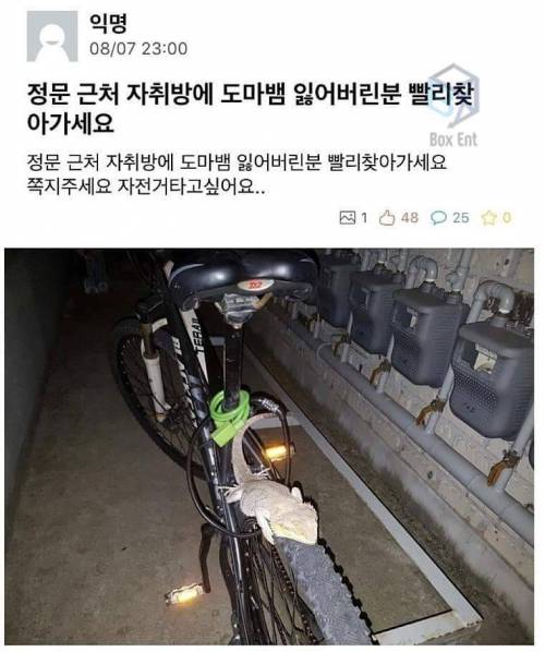 그렇게 주인님이 된다.jpg