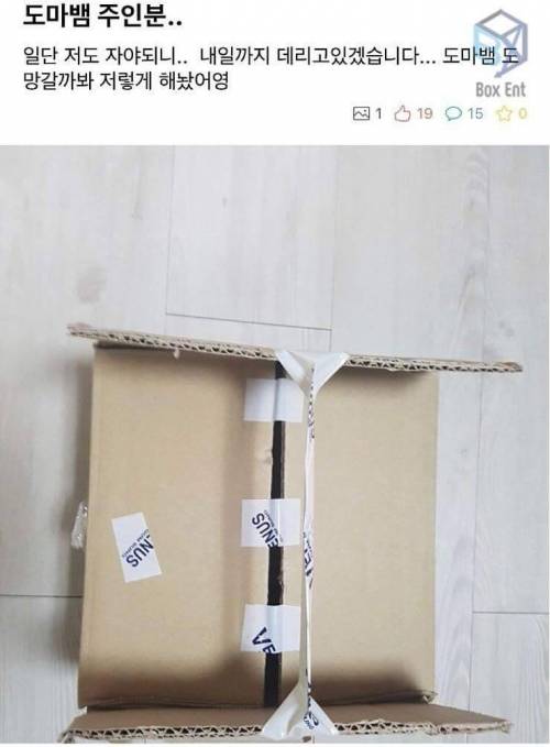 그렇게 주인님이 된다.jpg