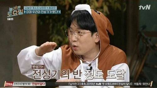 [스압] 톱스타의 기준 .jpg